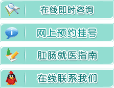 网上挂号 就医指南