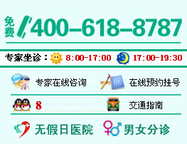 济南肛肠医院联系方式