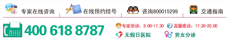 水疗联系方式