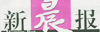 肛瘘康复生日到，一患者双喜临门