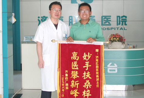 锦旗2